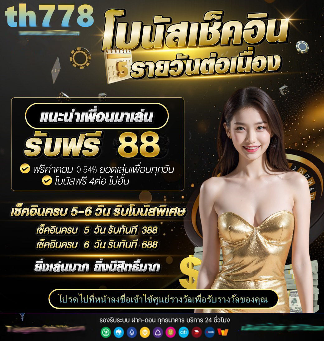 slot15รับ100