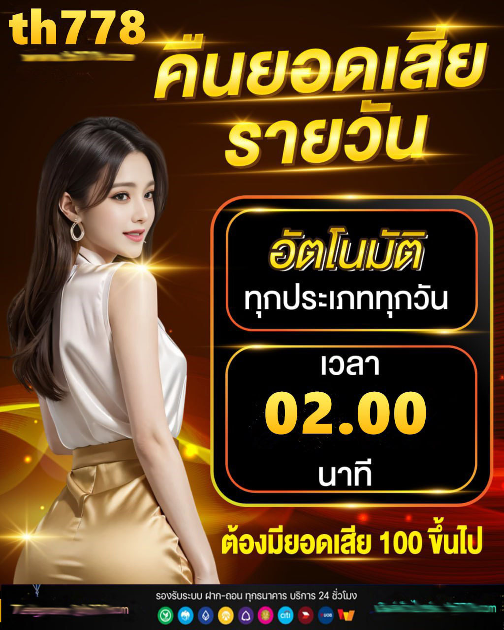 oscar fun slot ทางเข้า
