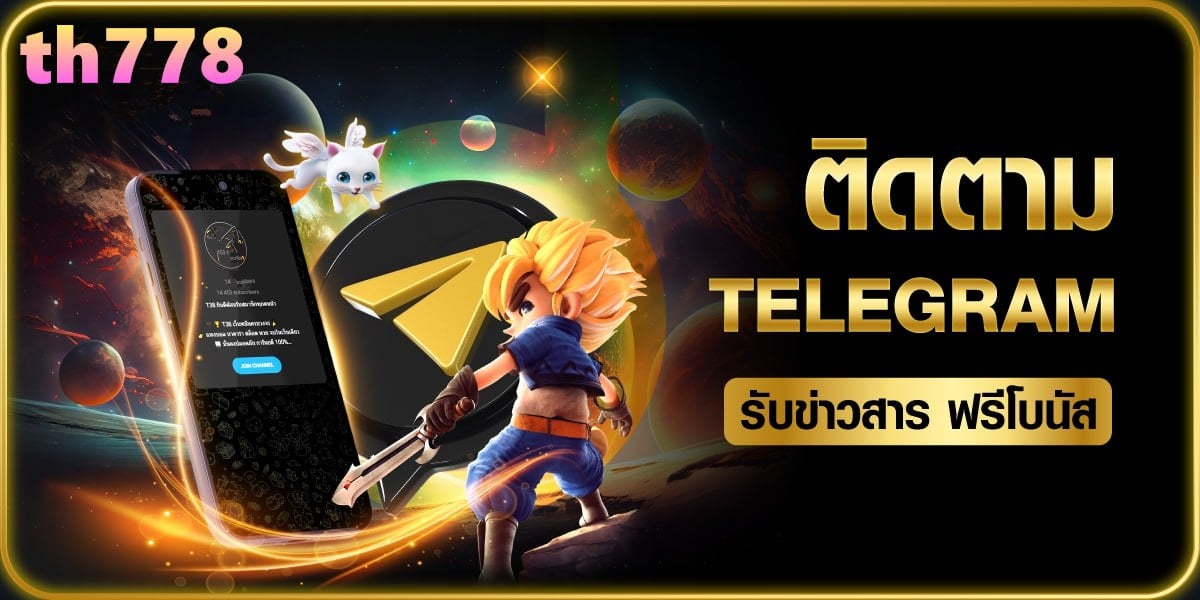 โปรสล็อต2บาทรับ100