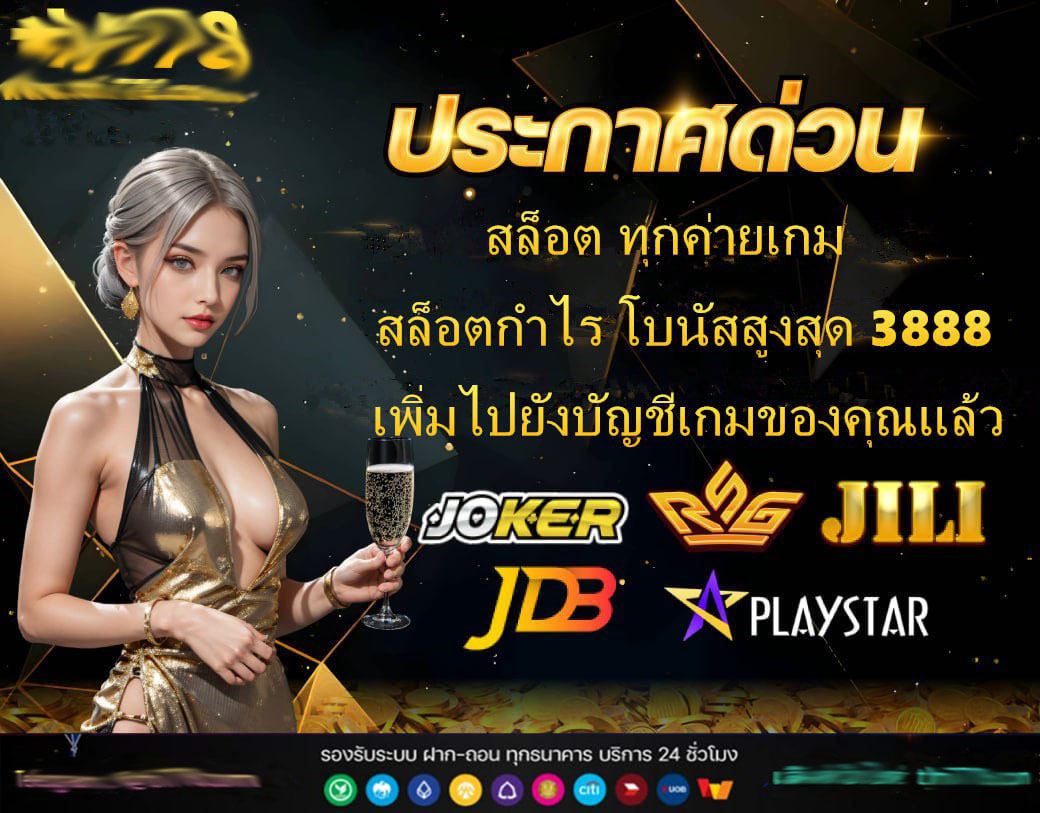 slot15รับ100